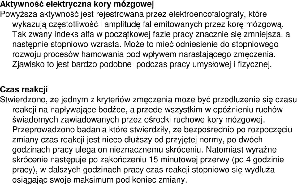 MoŜe to mieć odniesienie do stopniowego rozwoju procesów hamowania pod wpływem narastającego zmęczenia. Zjawisko to jest bardzo podobne podczas pracy umysłowej i fizycznej.