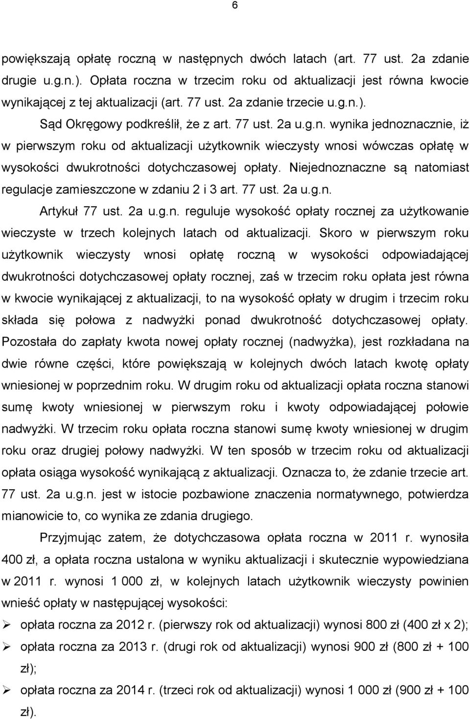 Niejednoznaczne są natomiast regulacje zamieszczone w zdaniu 2 i 3 art. 77 ust. 2a u.g.n. Artykuł 77 ust. 2a u.g.n. reguluje wysokość opłaty rocznej za użytkowanie wieczyste w trzech kolejnych latach od aktualizacji.