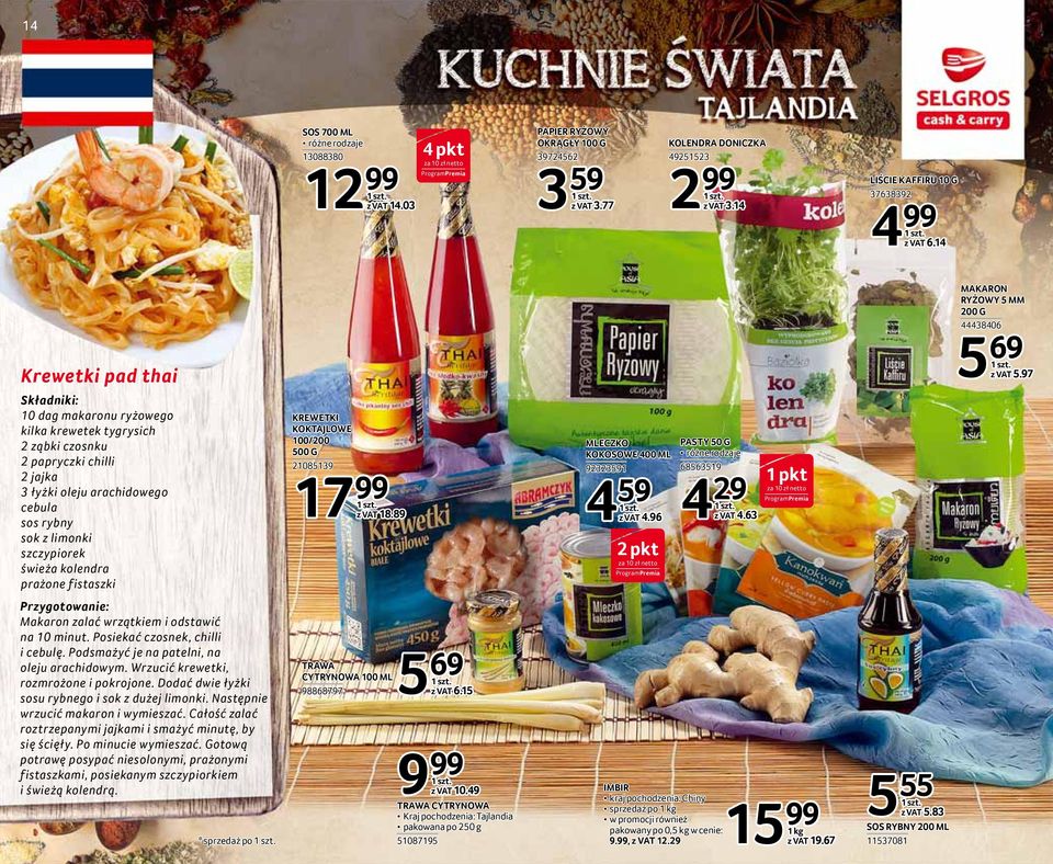 świeża kolendra prażone fistaszki KREWETKI KOKTAJLOWE 100/200 500 G 21085139 17 99 18.89 MLECZKO KOKOSOWE 400 ML 92323591 4 59 4.96 2 pkt za 10 zł netto ProgramPremia PASTY 50 G 68563519 4 29 4.
