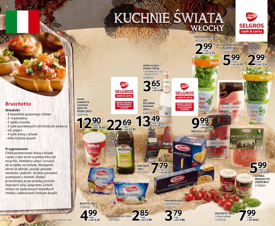 Przygotowanie: Chleb posmarować oliwą z oliwek i upiec z obu stron w piekarniku lub na grillu. Pomidory umyć i wrzucić do wrzątku na minutę.