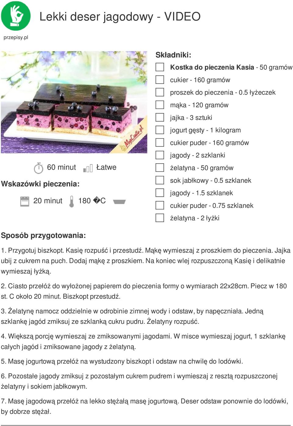 5 szklanek cukier puder - 0.75 szklanek żelatyna - 2 łyżki 1. Przygotuj biszkopt. Kasię rozpuść i przestudź. Mąkę wymieszaj z proszkiem do pieczenia. Jajka ubij z cukrem na puch.