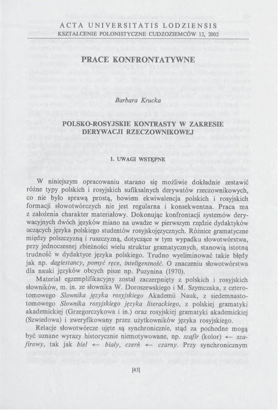 Tygrysica pornicka