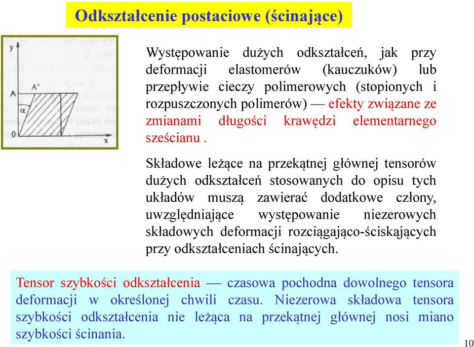 Składowe leżące na przekątnej głównej tensorów dużych odkształceń stosowanych do opisu tych układów muszą zawierać dodatkowe człony, uwzględniające występowanie niezerowych składowych