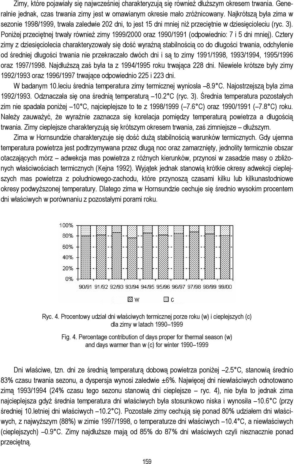Poniżej przeciętnej trwały również zimy 1999/2000 oraz 1990/1991 (odpowiednio: 7 i 5 dni mniej).
