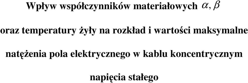 ci maksymalne nat enia pola