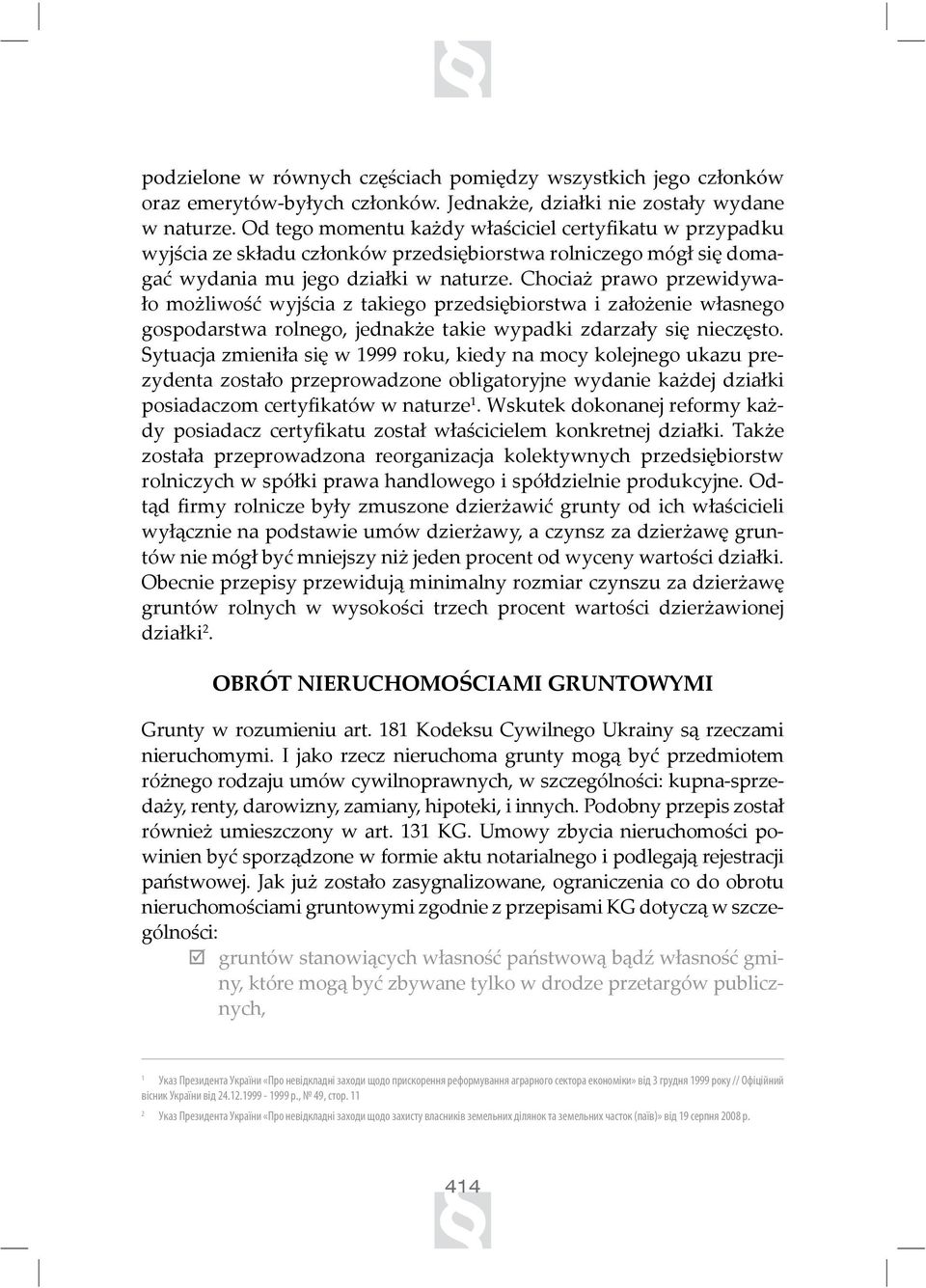 Chociaż prawo przewidywało możliwość wyjścia z takiego przedsiębiorstwa i założenie własnego gospodarstwa rolnego, jednakże takie wypadki zdarzały się nieczęsto.