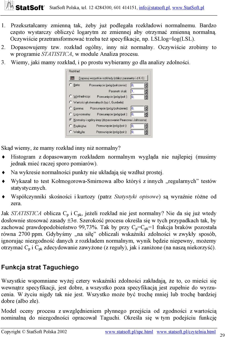 Oczywiście zrobimy to w programie STATISTICA, w module Analiza procesu. 3. Wiemy, jaki mamy rozkład, i po prostu wybieramy go dla analizy zdolności. Skąd wiemy, że mamy rozkład inny niż normalny?