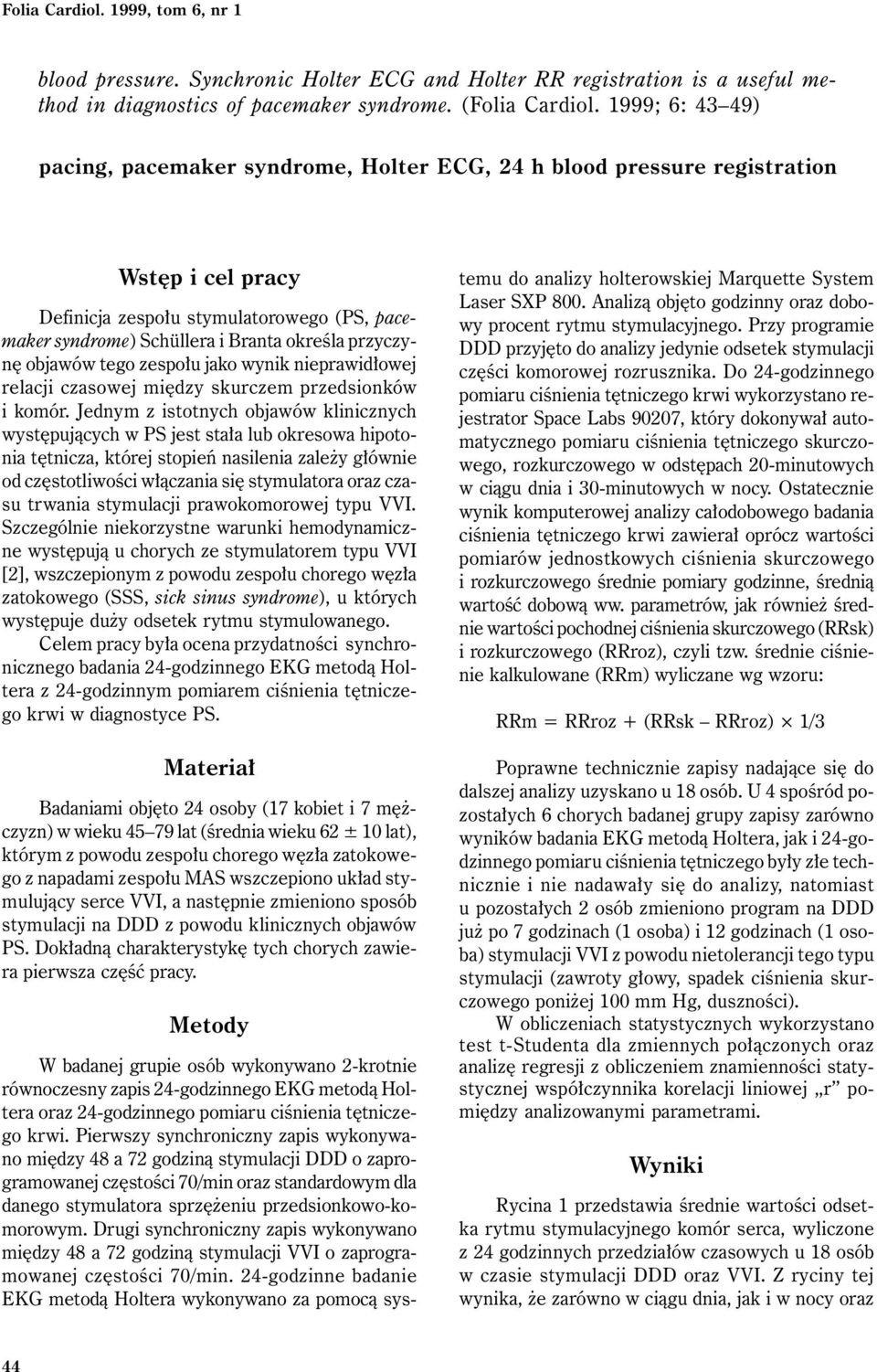 przyczynę objawów tego zespołu jako wynik nieprawidłowej relacji czasowej między skurczem przedsionków i komór.