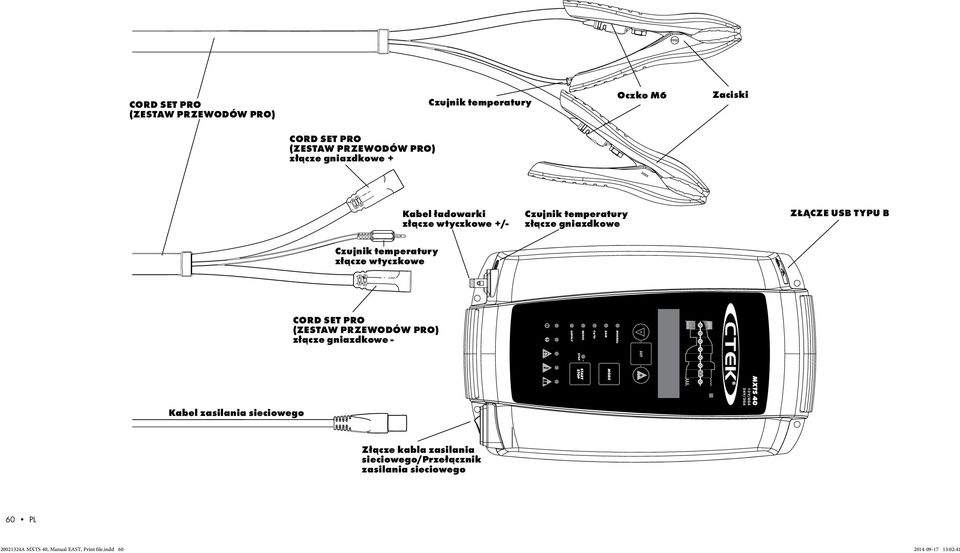 wtyczkowe Kabel zasilania sieciowego CORD SET PRO (ZESTAW PRZEWODÓW PRO) złącze gniazdkowe - SET MXTS 40 12V/40A 24V/20A Złącze