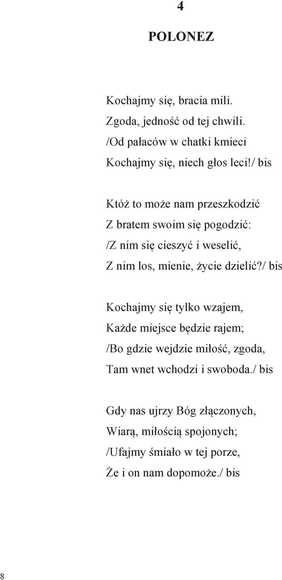 / bis Któż to może nam przeszkodzić Z bratem swoim się pogodzić: /Z nim się cieszyć i weselić, Z nim los, mienie, życie