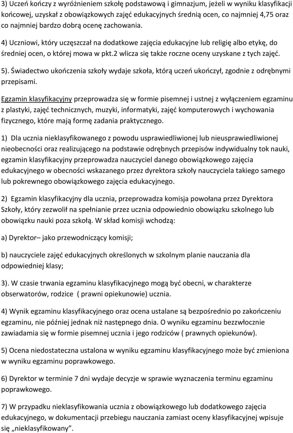 2 wlicza się także roczne oceny uzyskane z tych zajęć. 5). Świadectwo ukończenia szkoły wydaje szkoła, którą uczeń ukończył, zgodnie z odrębnymi przepisami.