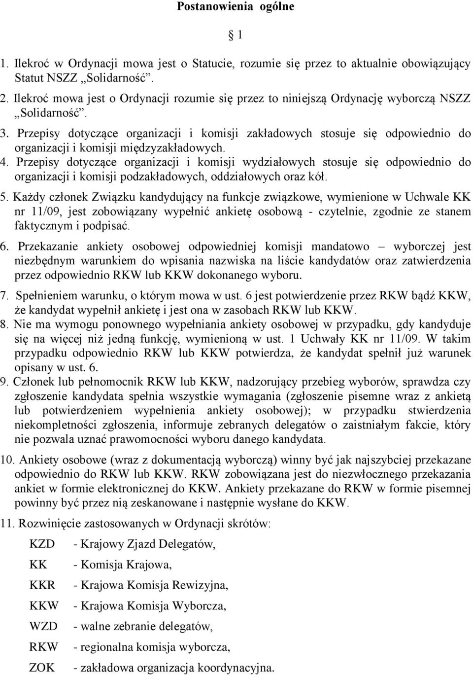Przepisy dotyczące organizacji i komisji zakładowych stosuje się odpowiednio do organizacji i komisji międzyzakładowych. 4.