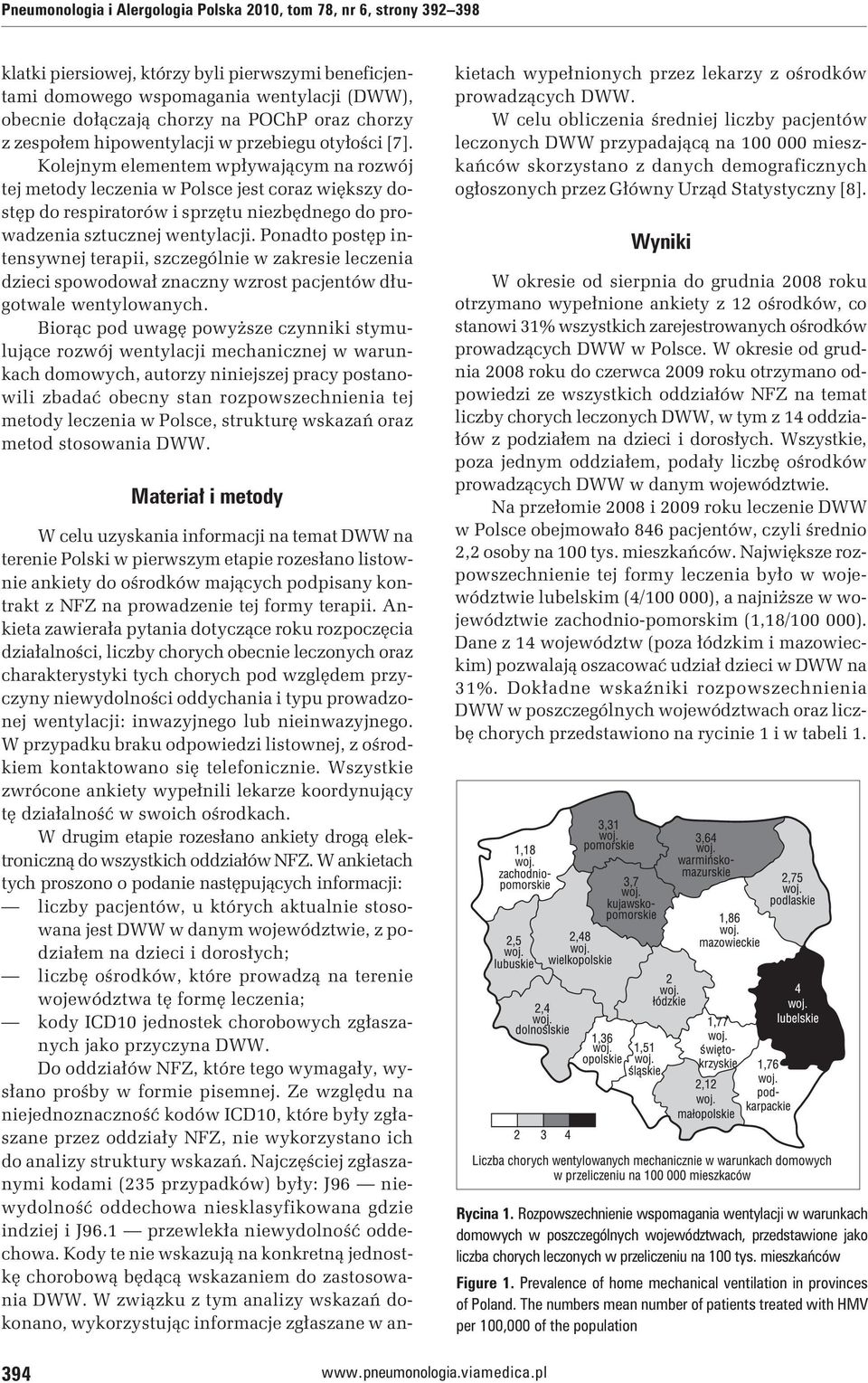 Kolejnym elementem wpływającym na rozwój tej metody leczenia w Polsce jest coraz większy dostęp do respiratorów i sprzętu niezbędnego do prowadzenia sztucznej wentylacji.