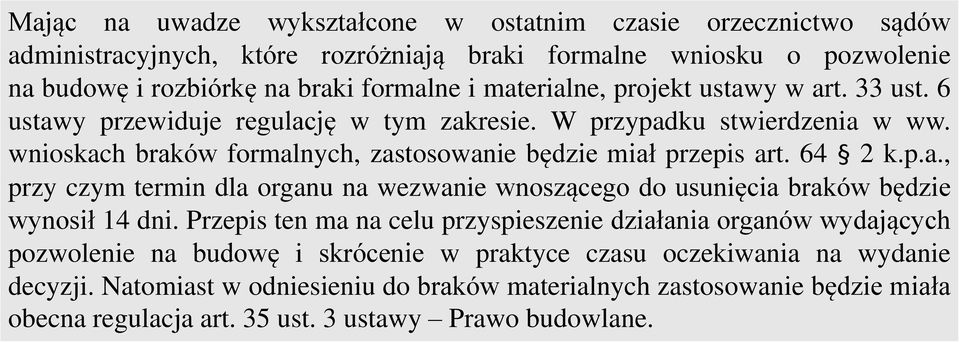 64 2 k.p.a., przy czym termin dla organu na wezwanie wnoszącego do usunięcia braków będzie wynosił 14 dni.