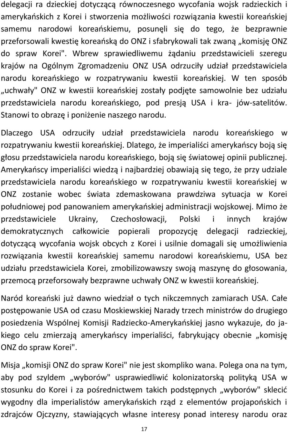 Wbrew sprawiedliwemu żądaniu przedstawicieli szeregu krajów na Ogólnym Zgromadzeniu ONZ USA odrzuciły udział przedstawiciela narodu koreaoskiego w rozpatrywaniu kwestii koreaoskiej.