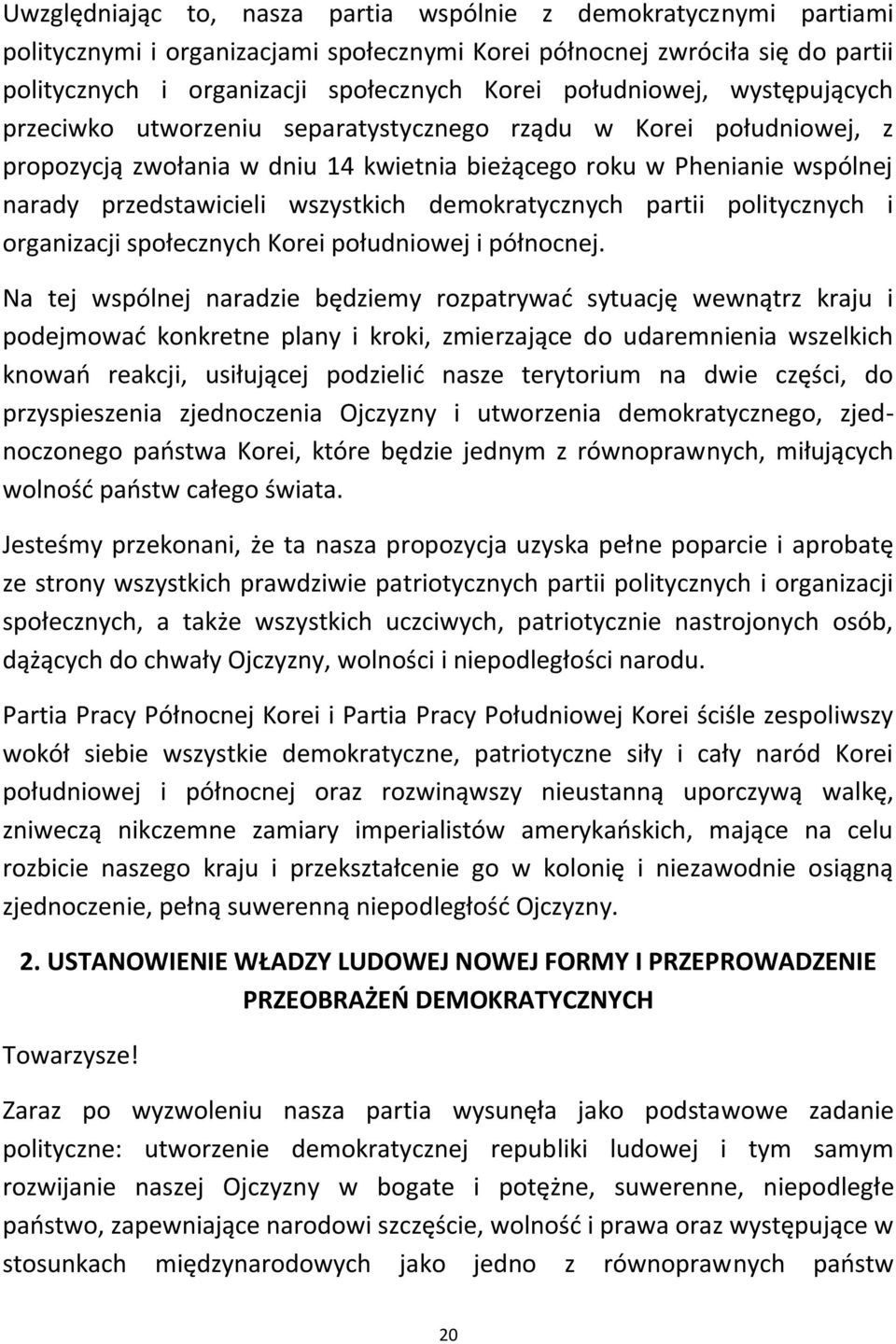 wszystkich demokratycznych partii politycznych i organizacji społecznych Korei południowej i północnej.