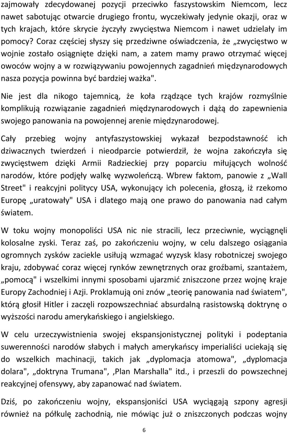 Coraz częściej słyszy się przedziwne oświadczenia, że zwycięstwo w wojnie zostało osiągnięte dzięki nam, a zatem mamy prawo otrzymad więcej owoców wojny a w rozwiązywaniu powojennych zagadnieo
