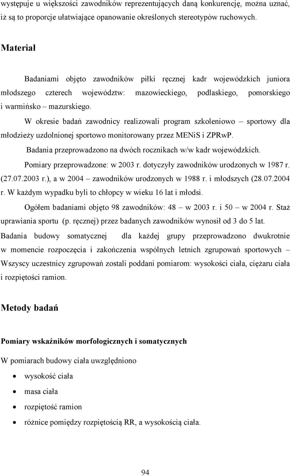 W okresie badań zawodnicy realizowali program szkoleniowo sportowy dla młodzieży uzdolnionej sportowo monitorowany przez MENiS i ZPRwP.