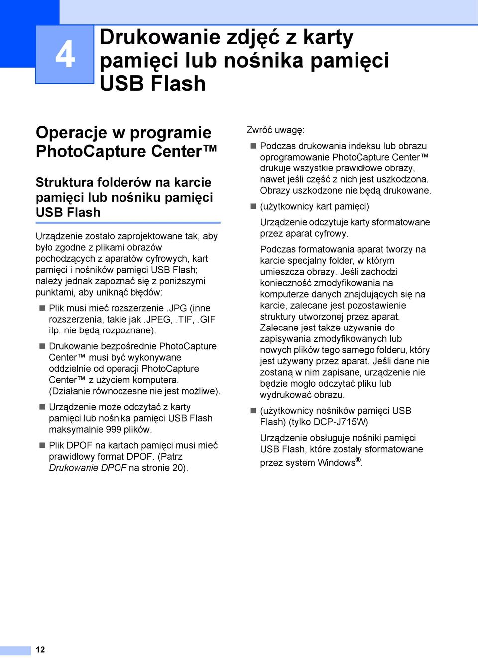 błędów: Plik musi mieć rozszerzenie.jpg (inne rozszerzenia, takie jak.jpeg,.tif,.gif itp. nie będą rozpoznane).