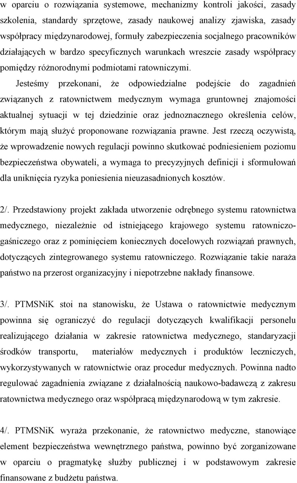 Jesteśmy przekonani, że odpowiedzialne podejście do zagadnień związanych z ratownictwem medycznym wymaga gruntownej znajomości aktualnej sytuacji w tej dziedzinie oraz jednoznacznego określenia