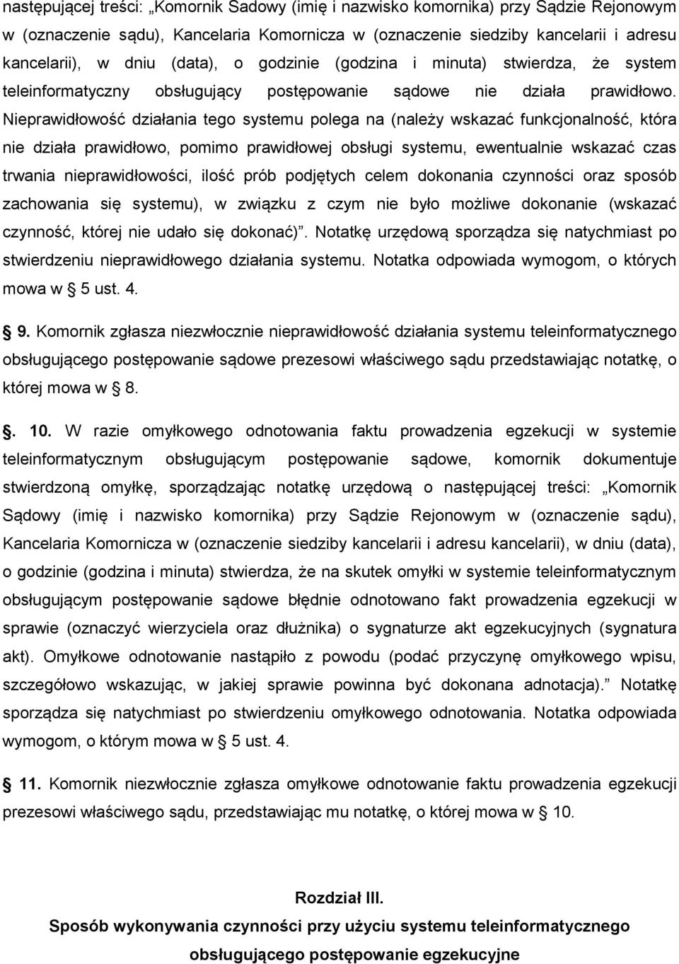 Nieprawidłowość działania tego systemu polega na (należy wskazać funkcjonalność, która nie działa prawidłowo, pomimo prawidłowej obsługi systemu, ewentualnie wskazać czas trwania nieprawidłowości,