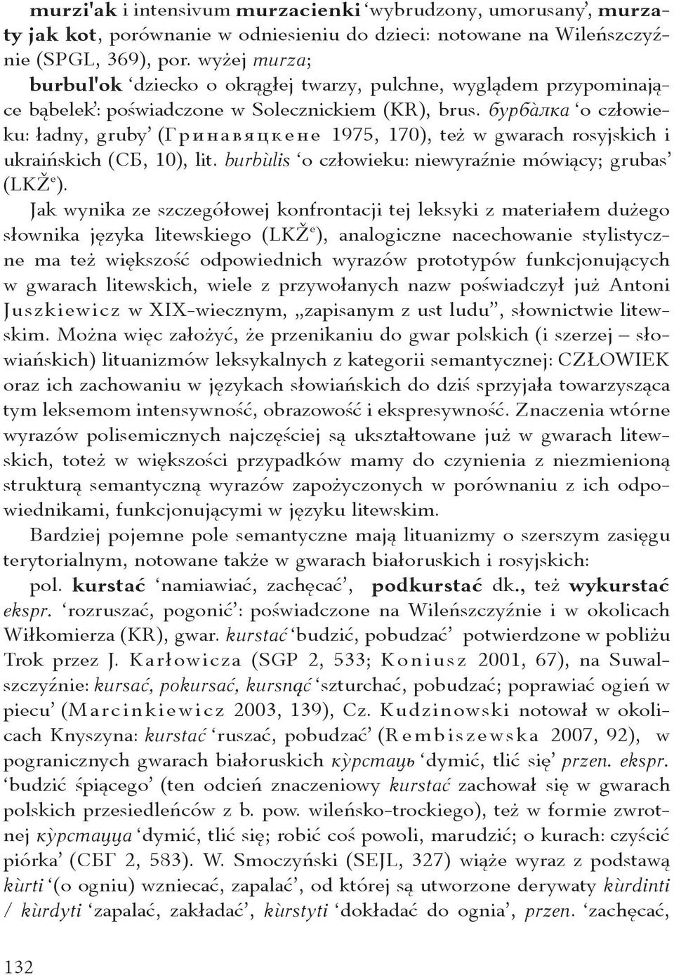 бурбàлка o człowieku: ładny, gruby (Гринавяцкене 1975, 170), też w gwarach rosyjskich i ukraińskich (СБ, 10), lit. burbùlis o człowieku: niewyraźnie mówiący; grubas (LKŽ e ).