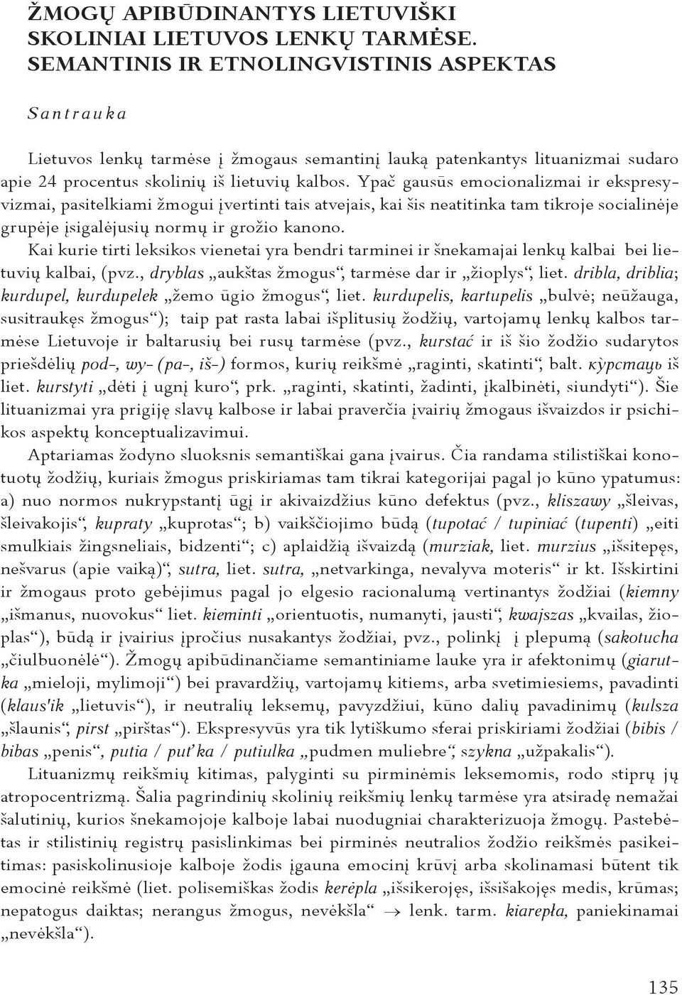 Ypač gausūs emocionalizmai ir ekspresyvizmai, pasitelkiami žmogui įvertinti tais atvejais, kai šis neatitinka tam tikroje socialinėje grupėje įsigalėjusių normų ir grožio kanono.