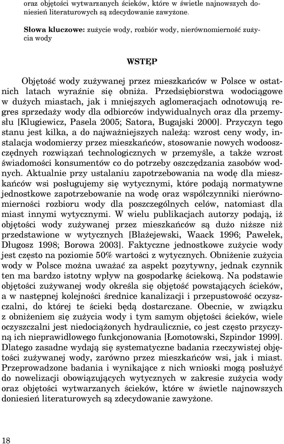 Przedsiębiorstwa wodociągowe w dużych miastach, jak i mniejszych aglomeracjach odnotowują regres sprzedaży wody dla odbiorców indywidualnych oraz dla przemysłu [Klugiewicz, Pasela 2005; Satora,