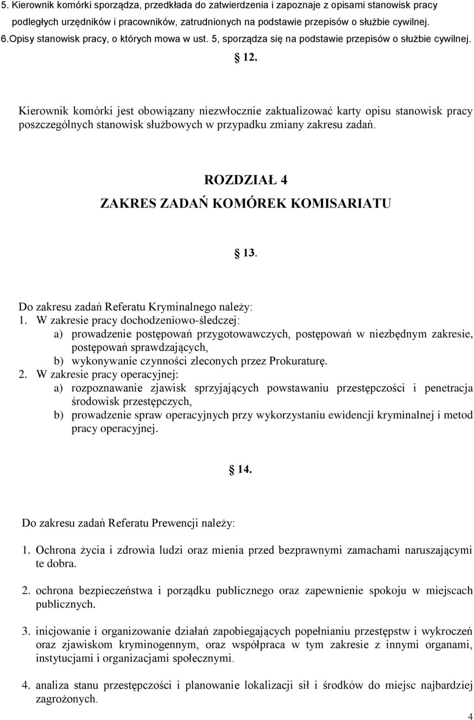 Kierownik komórki jest obowiązany niezwłocznie zaktualizować karty opisu stanowisk pracy poszczególnych stanowisk służbowych w przypadku zmiany zakresu zadań.