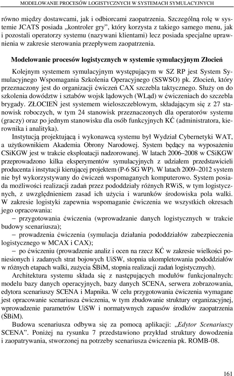sterowania przepływem zaopatrzenia.