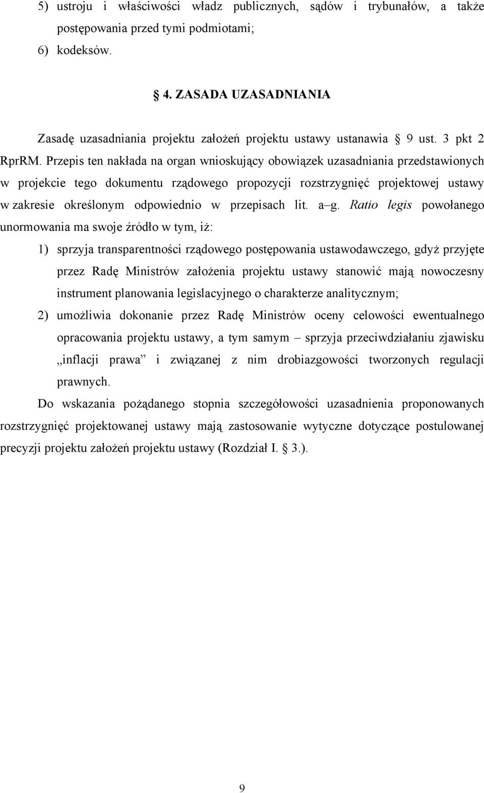 Przepis ten nakłada na organ wnioskujący obowiązek uzasadniania przedstawionych w projekcie tego dokumentu rządowego propozycji rozstrzygnięć projektowej ustawy w zakresie określonym odpowiednio w