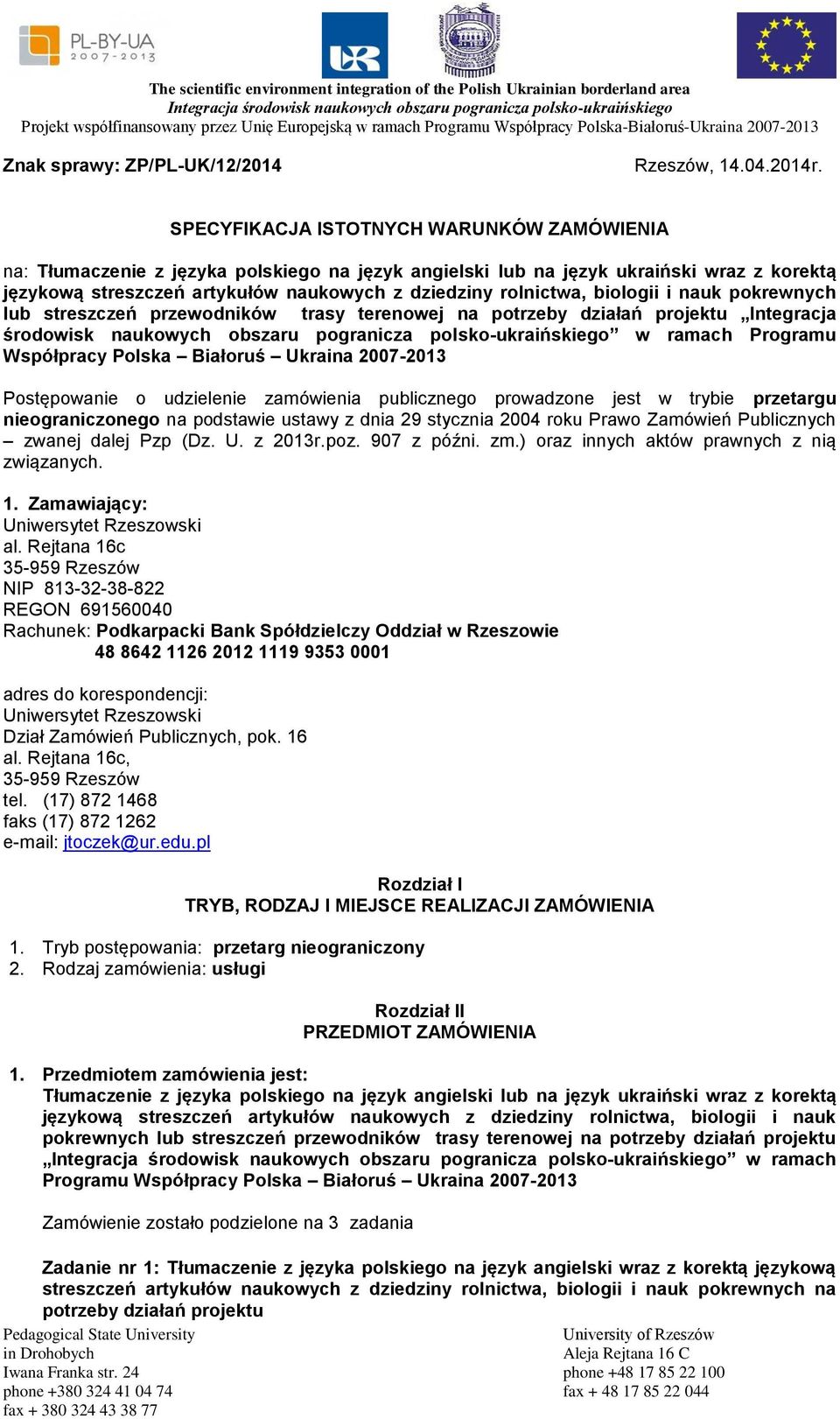 biologii i nauk pokrewnych lub streszczeń przewodników trasy terenowej na potrzeby działań projektu Integracja środowisk naukowych obszaru pogranicza polsko-ukraińskiego w ramach Programu Współpracy