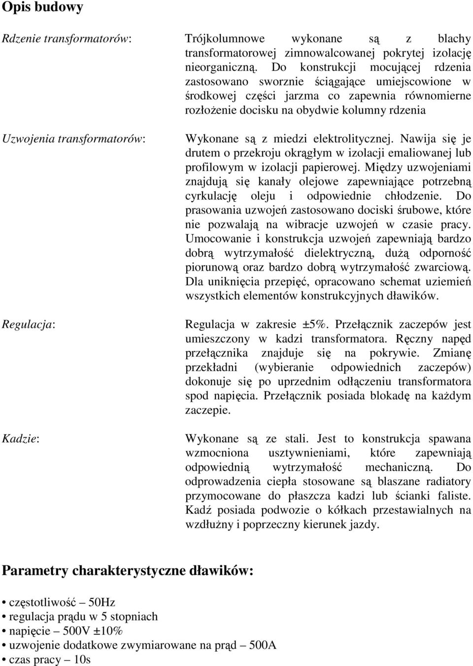 transformatorów: Regulacja: Kadzie: Wykonane są z miedzi elektrolitycznej. Nawija się je drutem o przekroju okrągłym w izolacji emaliowanej lub profilowym w izolacji papierowej.