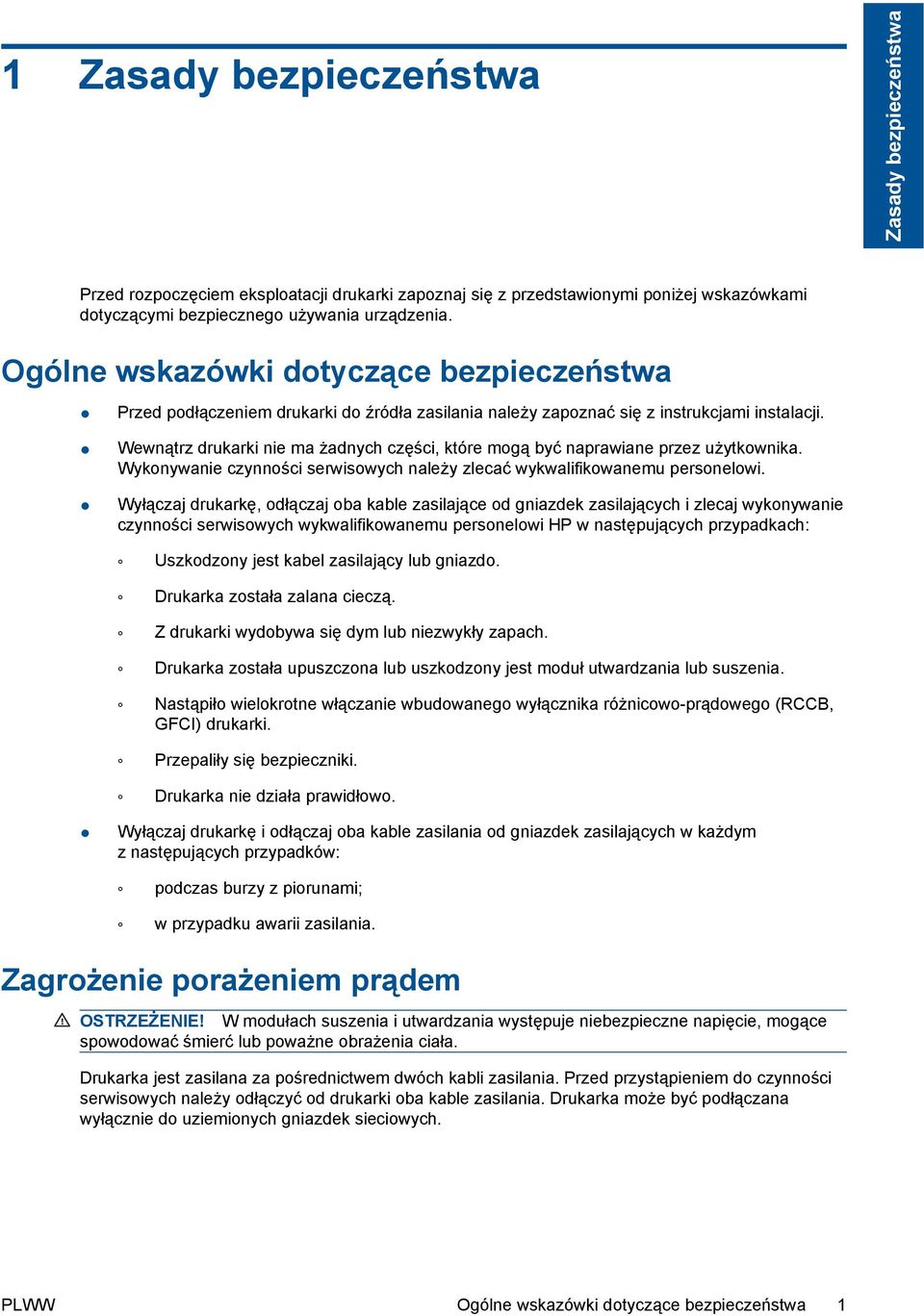 Wewnątrz drukarki nie ma żadnych części, które mogą być naprawiane przez użytkownika. Wykonywanie czynności serwisowych należy zlecać wykwalifikowanemu personelowi.