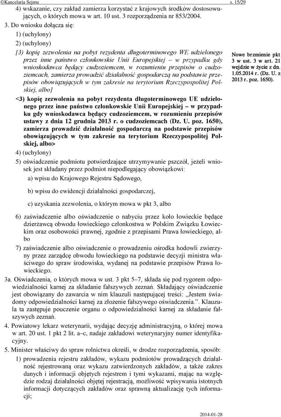 Do wniosku dołącza się: 1) (uchylony) 2) (uchylony) [3) kopię zezwolenia na pobyt rezydenta długoterminowego WE udzielonego przez inne państwo członkowskie Unii Europejskiej w przypadku gdy