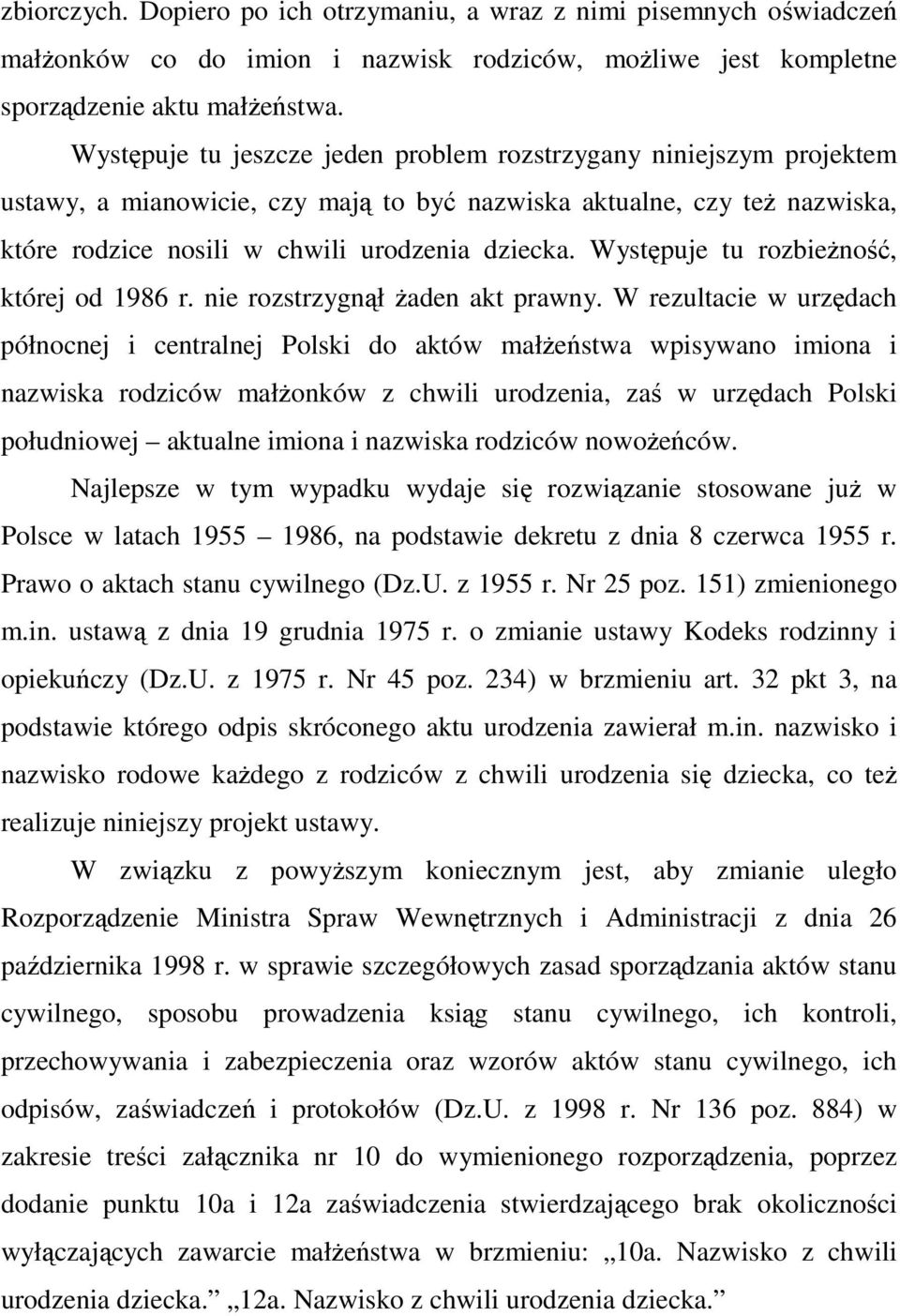 Występuje tu rozbieżność, której od 1986 r. nie rozstrzygnął żaden akt prawny.