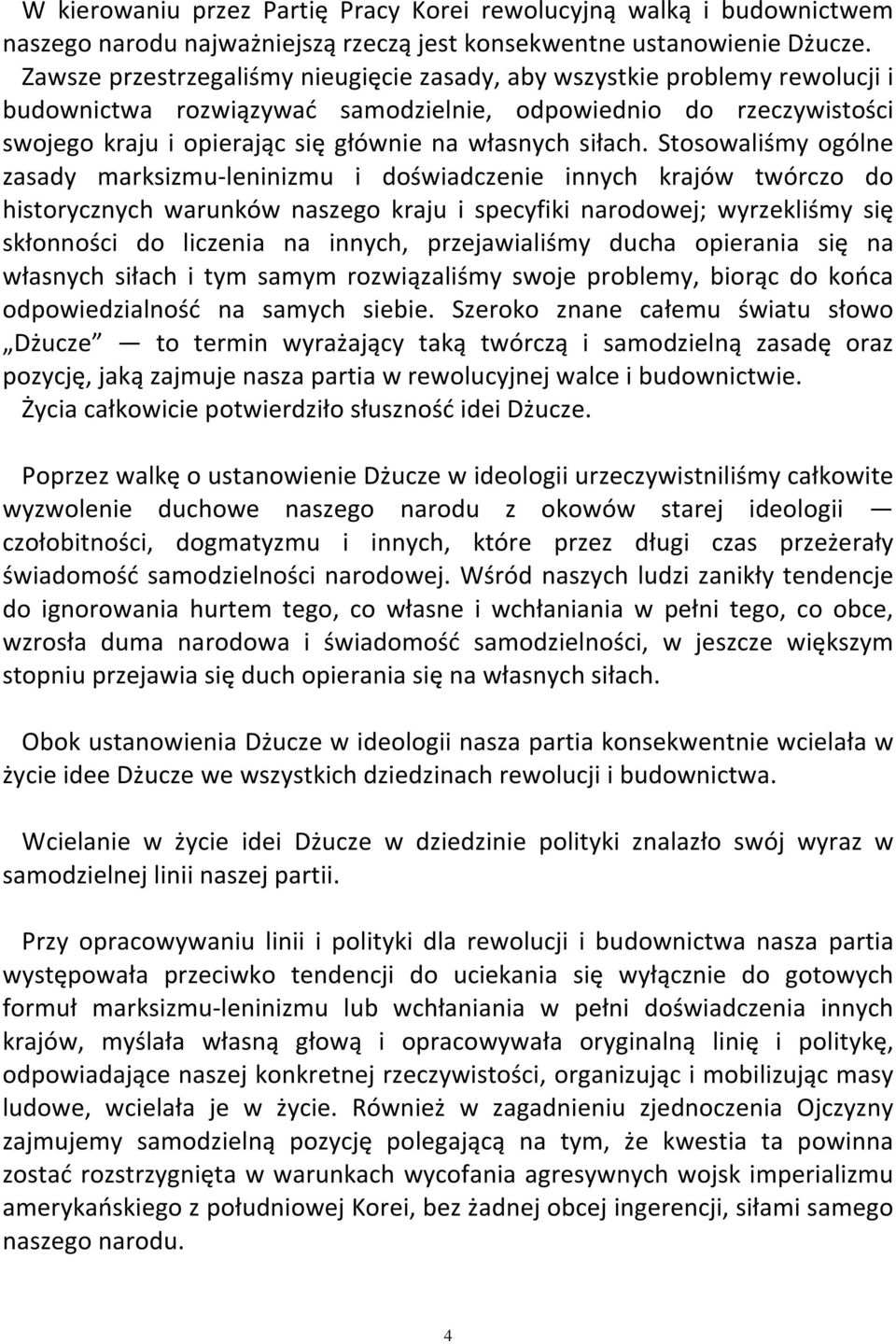 siłach.