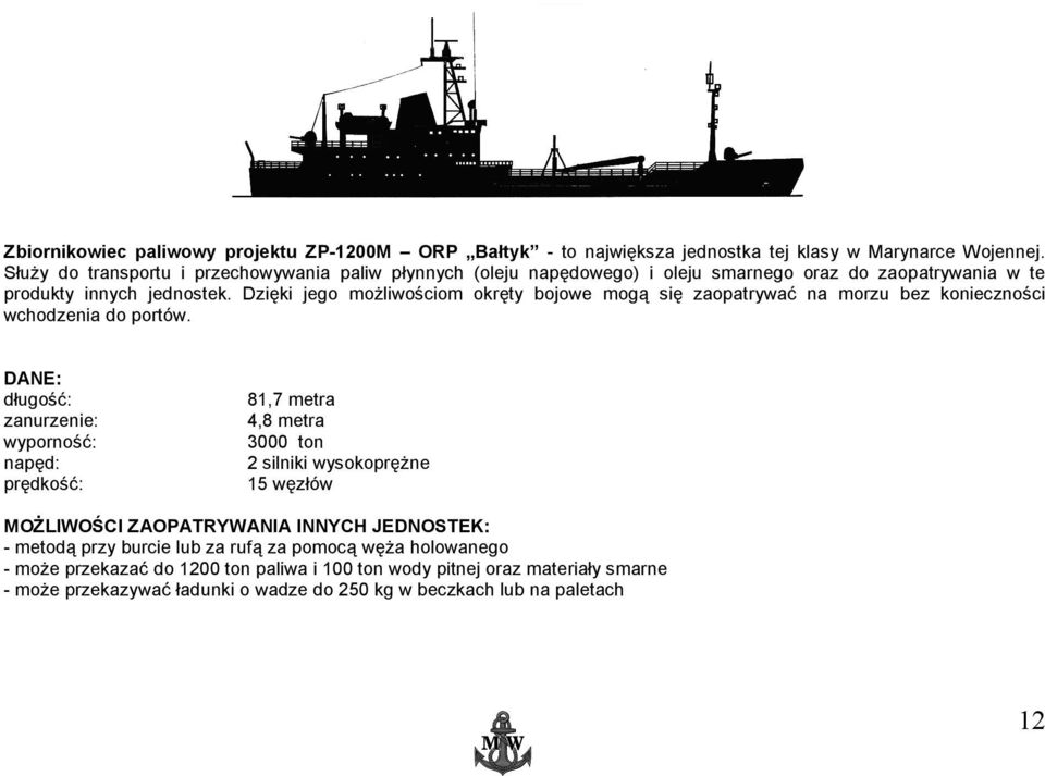 Dzięki jego możliwościom okręty bojowe mogą się zaopatrywać na morzu bez konieczności wchodzenia do portów.