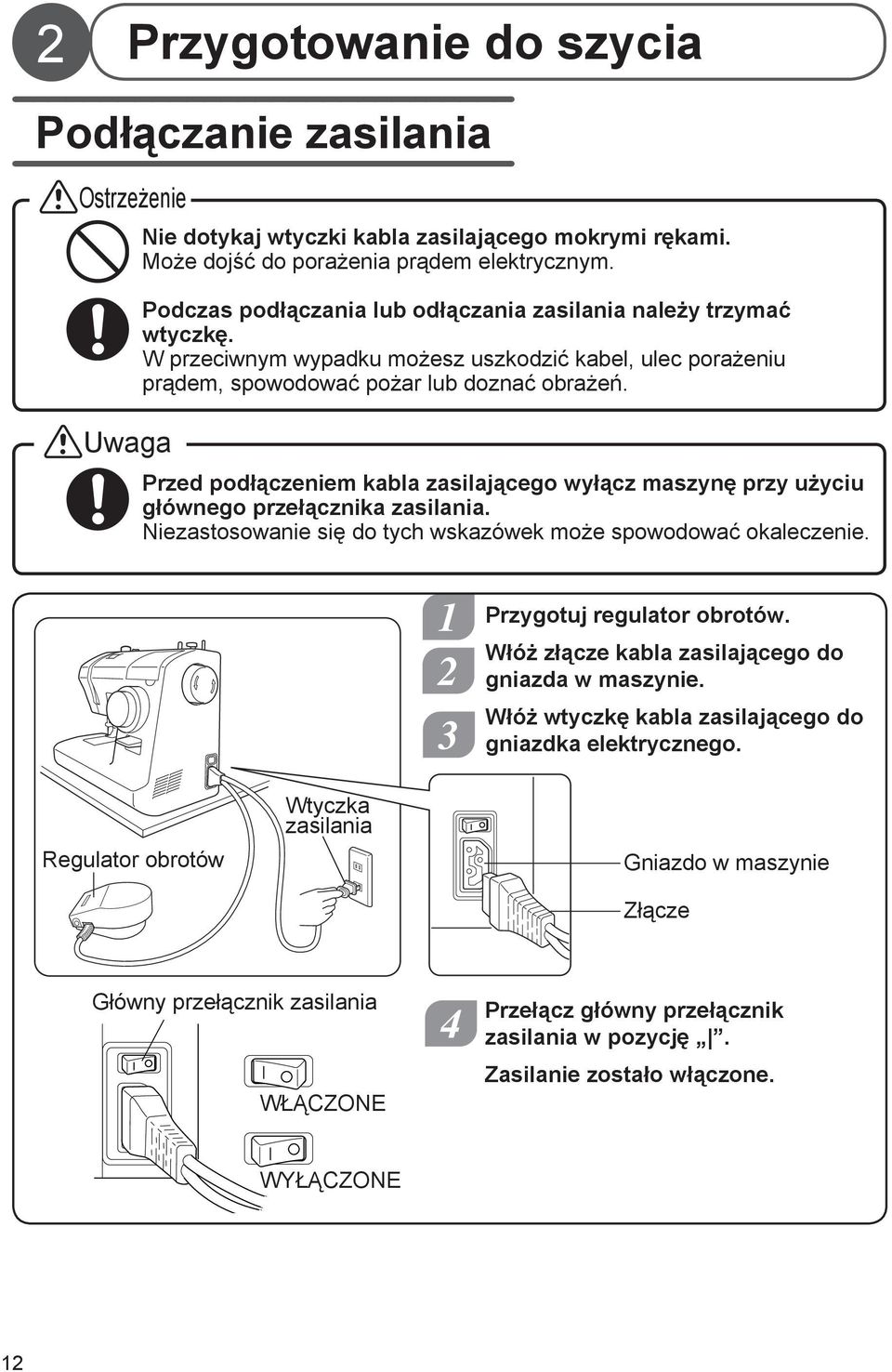 Przed podłączeniem kabla zasilającego wyłącz maszynę przy użyciu głównego przełącznika zasilania. Niezastosowanie się do tych wskazówek może spowodować okaleczenie. Przygotuj regulator obrotów.
