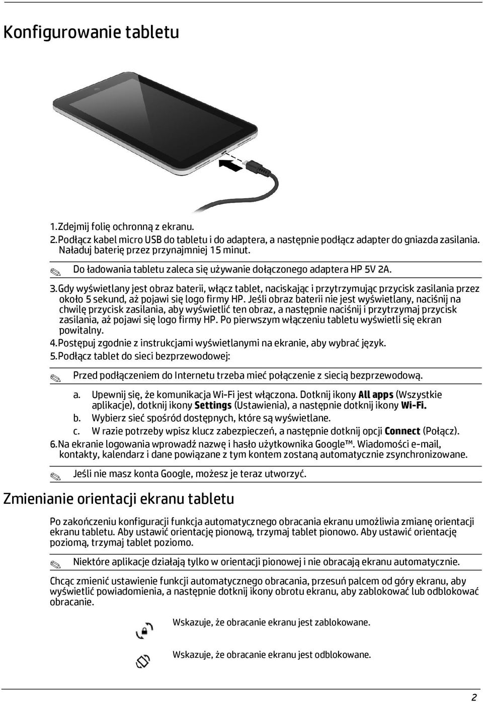 Gdy wyświetlany jest obraz baterii, włącz tablet, naciskając i przytrzymując przycisk zasilania przez około 5 sekund, aż pojawi się logo firmy HP.