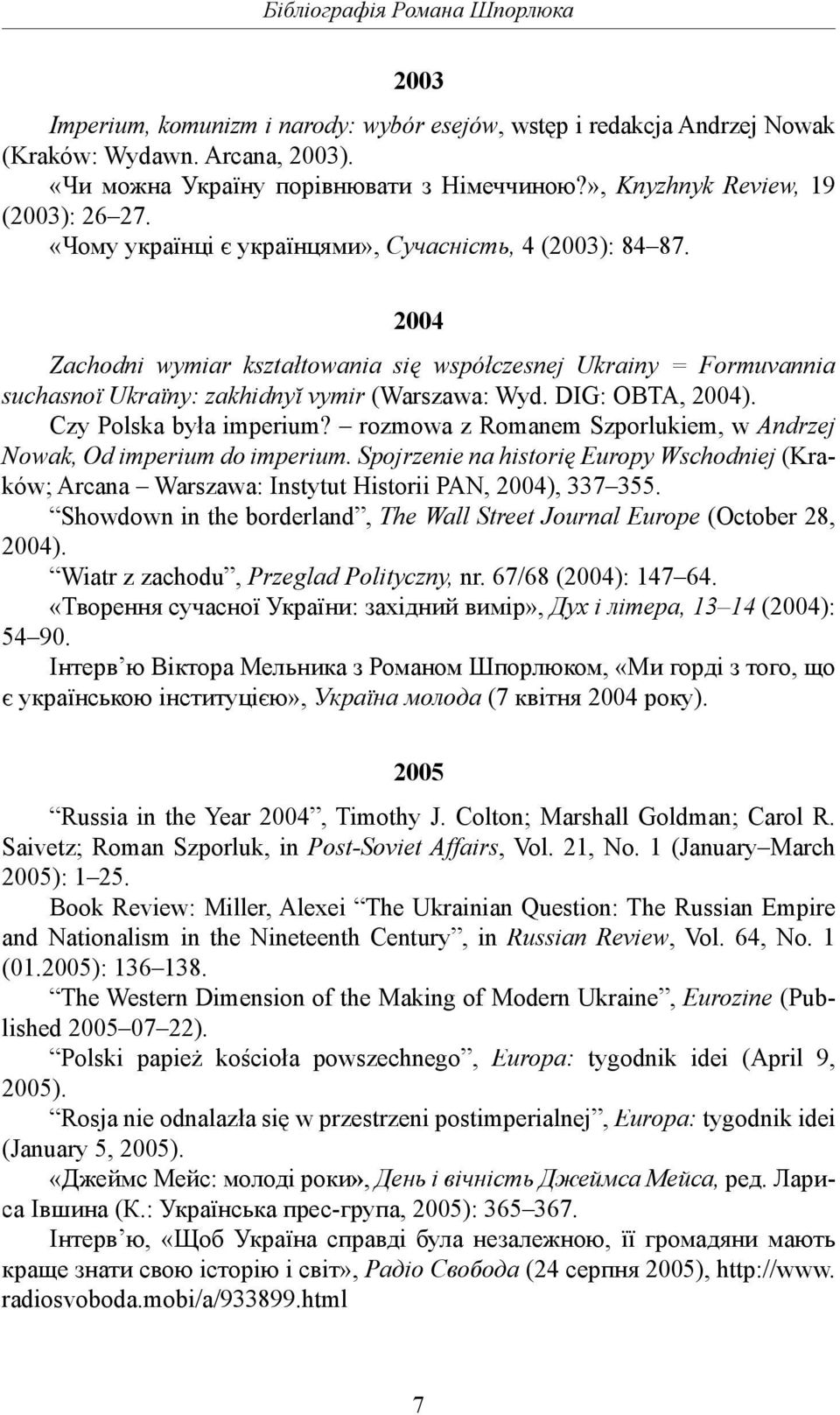 rozmowa z Romanem Szporlukiem, w Andrzej Nowak, Od imperium do imperium. Spojrzenie na histori Europy Wschodniej (Kraków; Arcana Warszawa: Instytut Historii PAN, 2004), 337 355.
