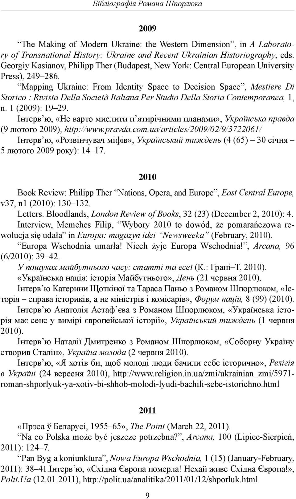 Mapping Ukraine: From Identity Space to Decision Space, Mestiere Di Storico : Rivista Della Società Italiana Per Studio Della Storia Contemporanea, 1, n. 1 (2009): 19 29.,, (9 2009), http://www.