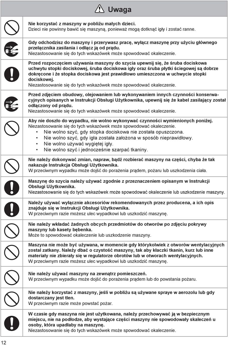 Przed rozpoczęciem używania maszyny do szycia upewnij się, że śruba dociskowa uchwytu stopki dociskowej, śruba dociskowa igły oraz śruba płytki ściegowej są dobrze dokręcone i że stopka dociskowa