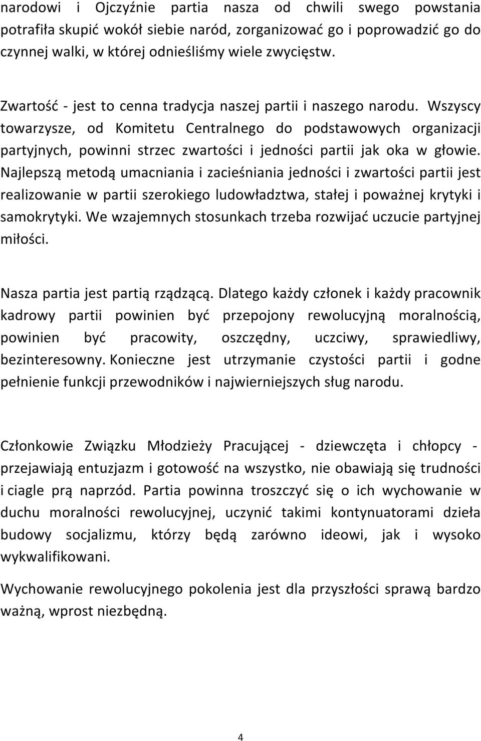 Wszyscy towarzysze, od Komitetu Centralnego do podstawowych organizacji partyjnych, powinni strzec zwartości i jedności partii jak oka w głowie.