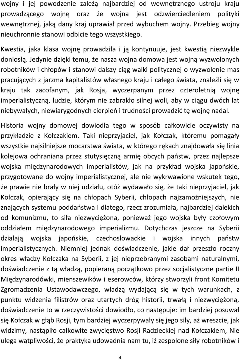 Jedynie dzięki temu, że nasza wojna domowa jest wojną wyzwolonych robotników i chłopów i stanowi dalszy ciąg walki politycznej o wyzwolenie mas pracujących z jarzma kapitalistów własnego kraju i