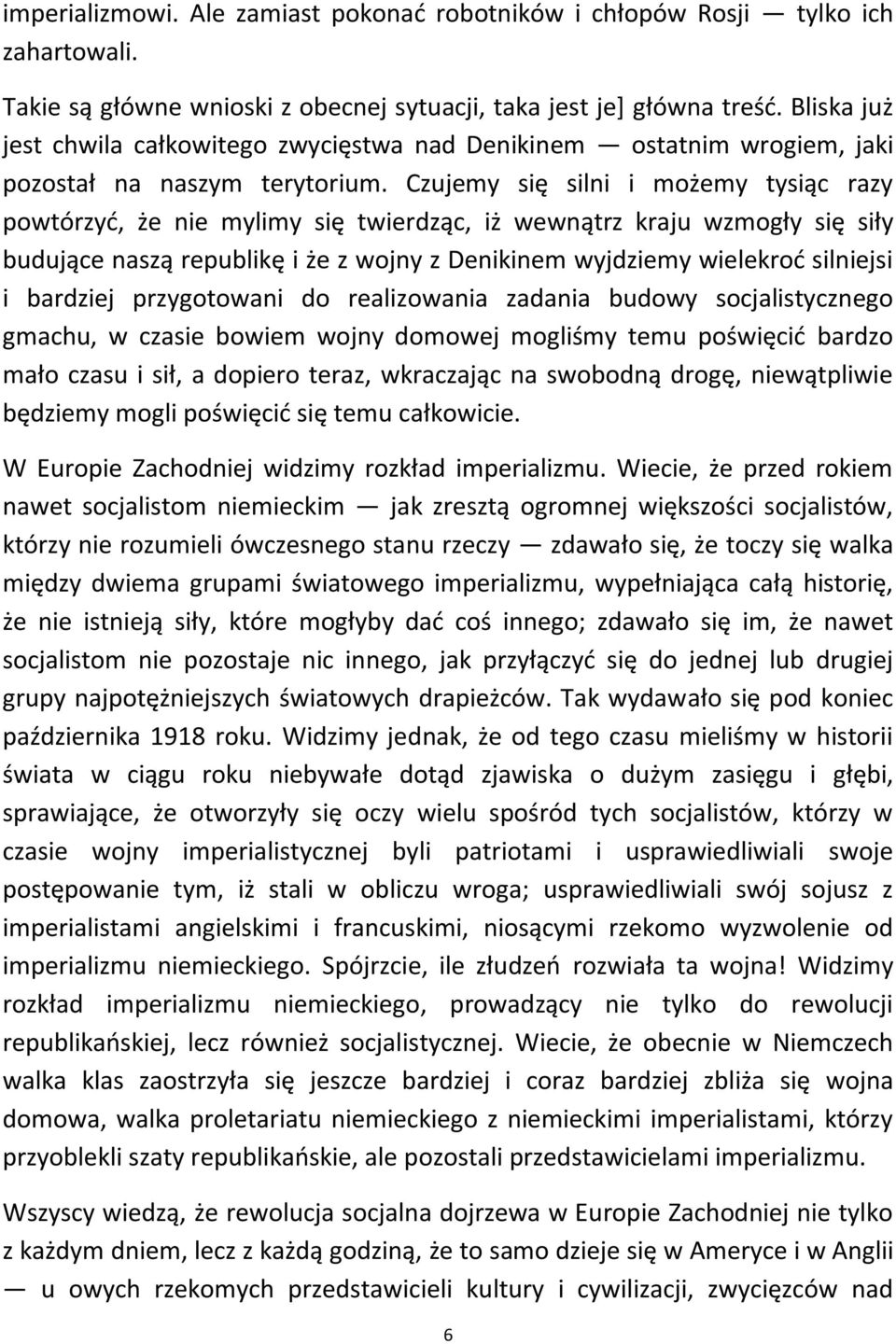 Czujemy się silni i możemy tysiąc razy powtórzyd, że nie mylimy się twierdząc, iż wewnątrz kraju wzmogły się siły budujące naszą republikę i że z wojny z Denikinem wyjdziemy wielekrod silniejsi i