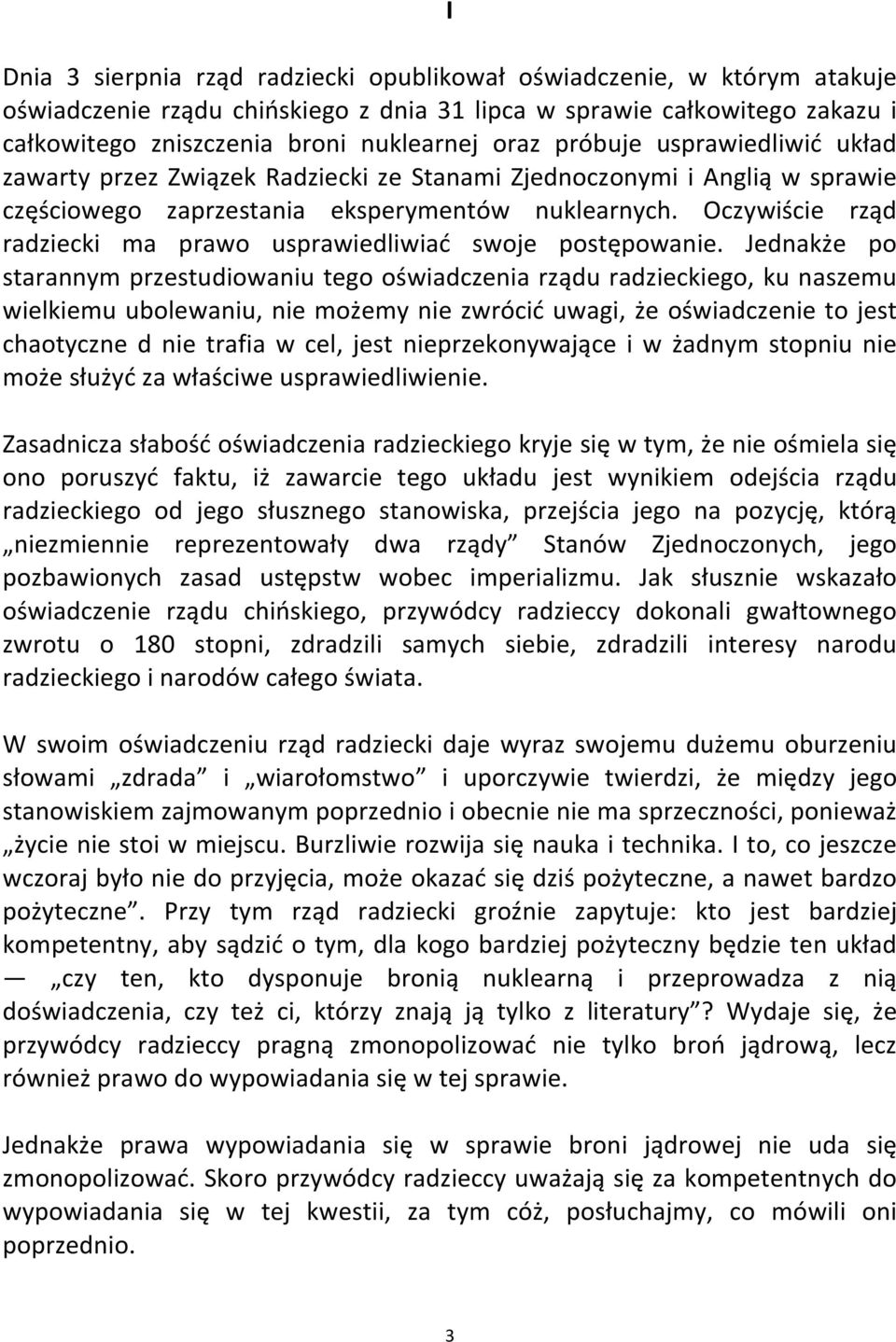 Oczywiście rząd radziecki ma prawo usprawiedliwiać swoje postępowanie.