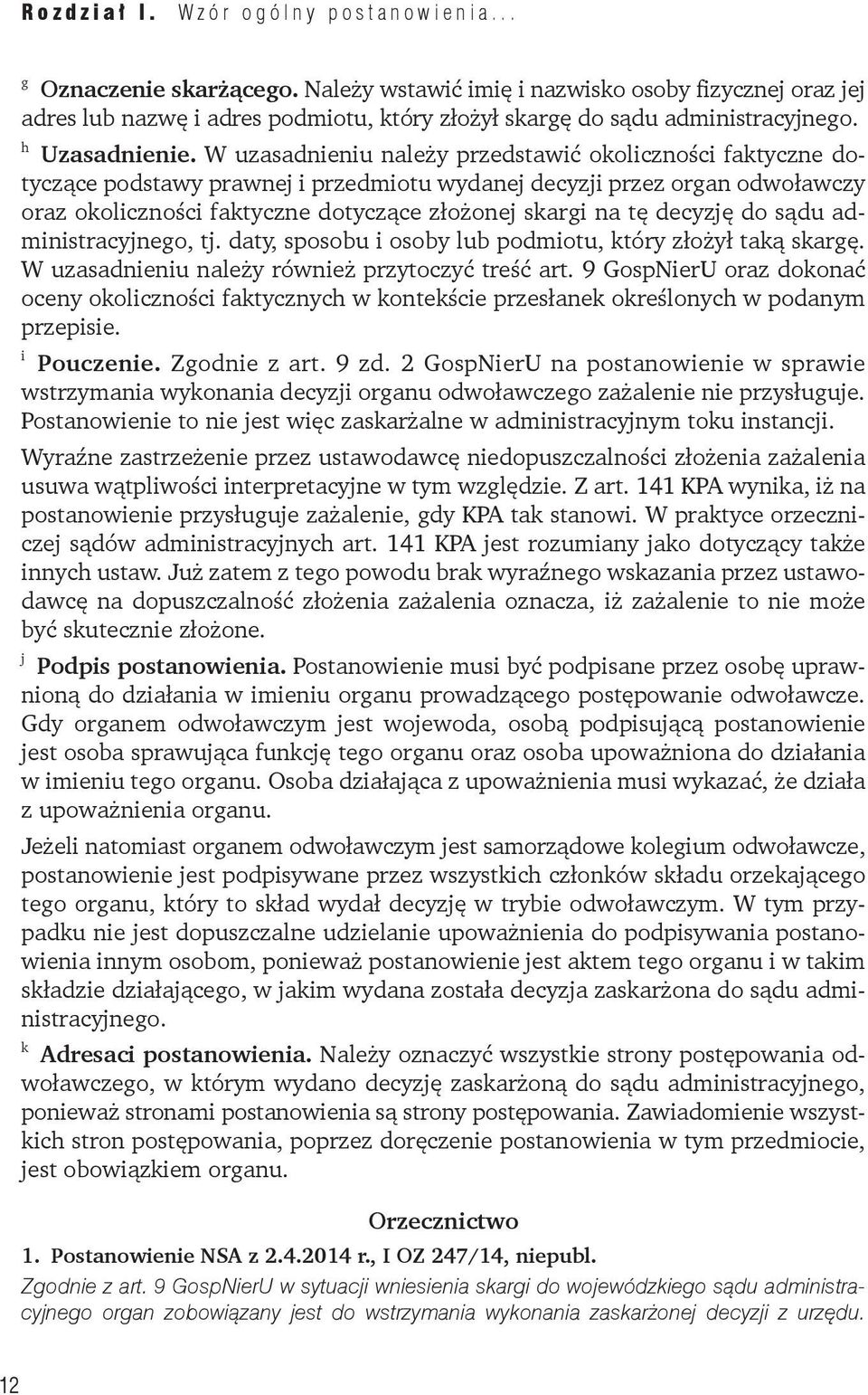 decyzję do sądu administracyjnego, tj. daty, sposobu i osoby lub podmiotu, który złożył taką skargę. W uzasadnieniu należy również przytoczyć treść art.