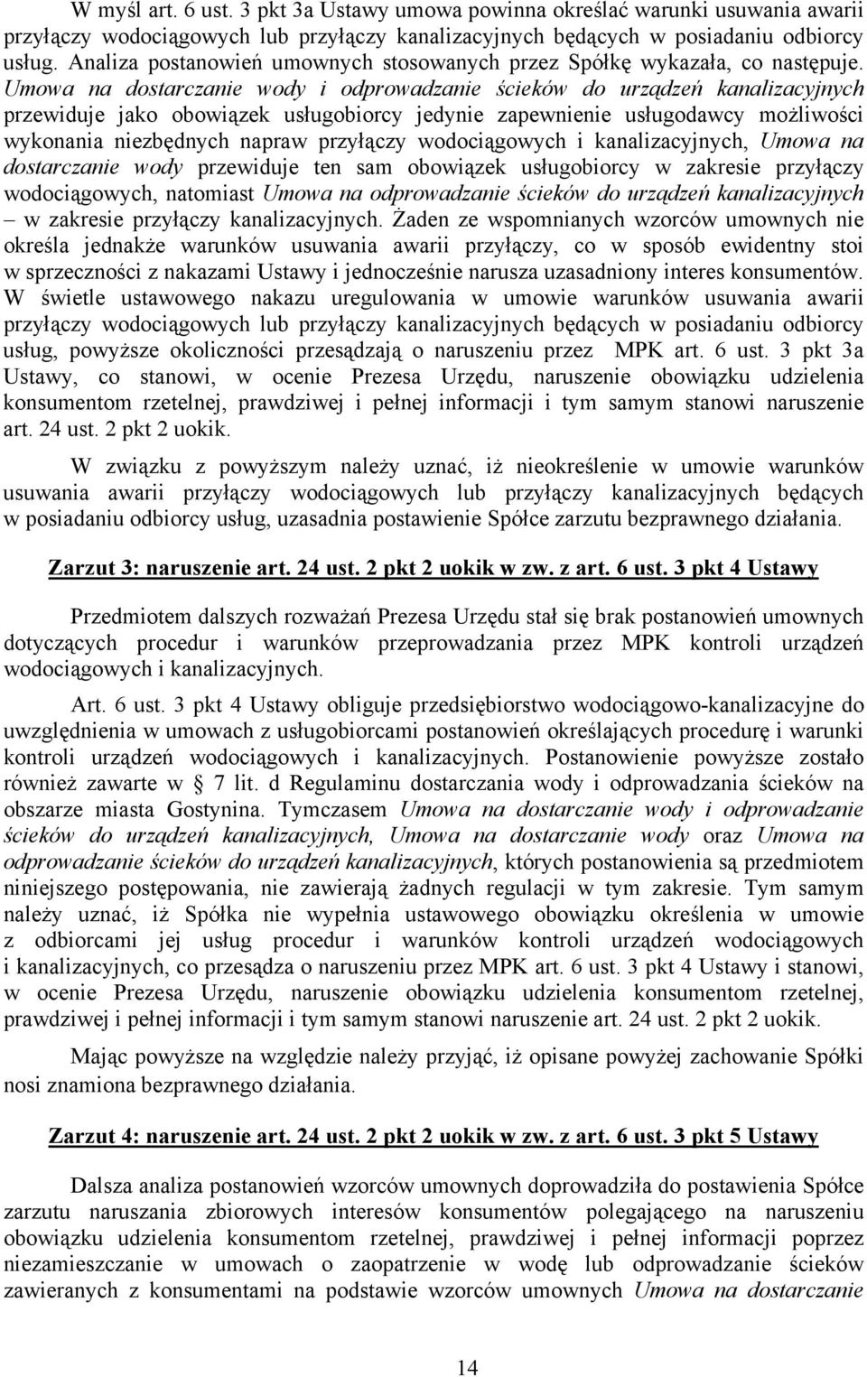 Umowa na dostarczanie wody i odprowadzanie ścieków do urządzeń kanalizacyjnych przewiduje jako obowiązek usługobiorcy jedynie zapewnienie usługodawcy możliwości wykonania niezbędnych napraw przyłączy