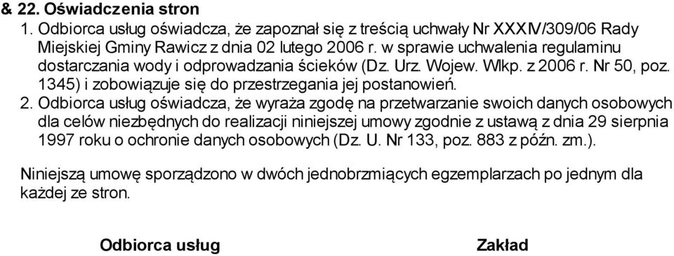 2. Odbiorca usług oświadcza, że wyraża zgodę na przetwarzanie swoich danych osobowych dla celów niezbędnych do realizacji niniejszej umowy zgodnie z ustawą z dnia 29 sierpnia